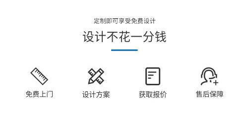 林发厨房工程-手机端_ (2).jpg