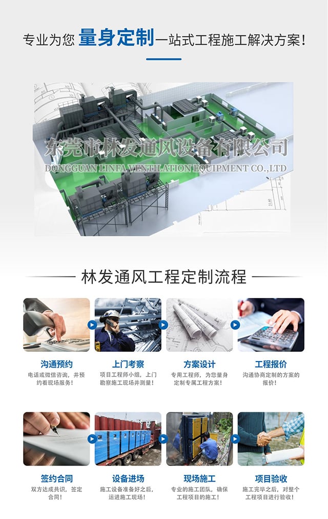 焊接打磨切割车间粉尘处理|除尘工程系统