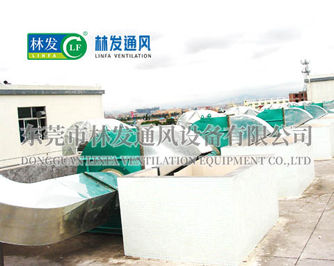 工厂抽风工程,厂房排风工程