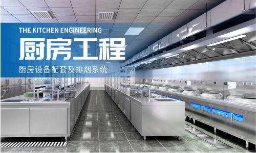 林发厨房工程-手机端_ (1).jpg