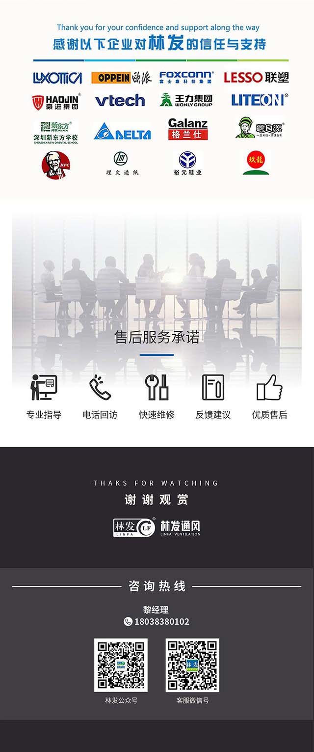 负压通风降温工程系统
