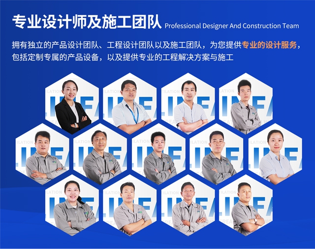 林发中央空调系统设计.jpg