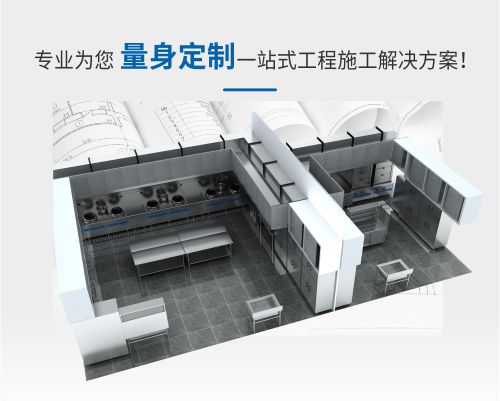 林发厨房工程-手机端_ (3).jpg
